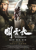 91嫩草私人成人亚洲影院
